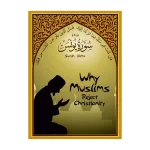 Why Muslims Reject Christianity - Booklet
